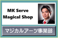 Magical Shop Channel